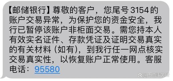 怎样解除银行卡非柜台