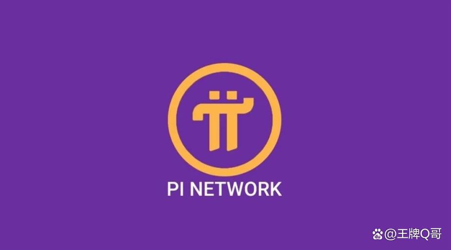 pi币拉一个人加多少