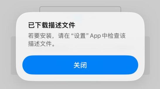怎么去掉更新的小红点截图