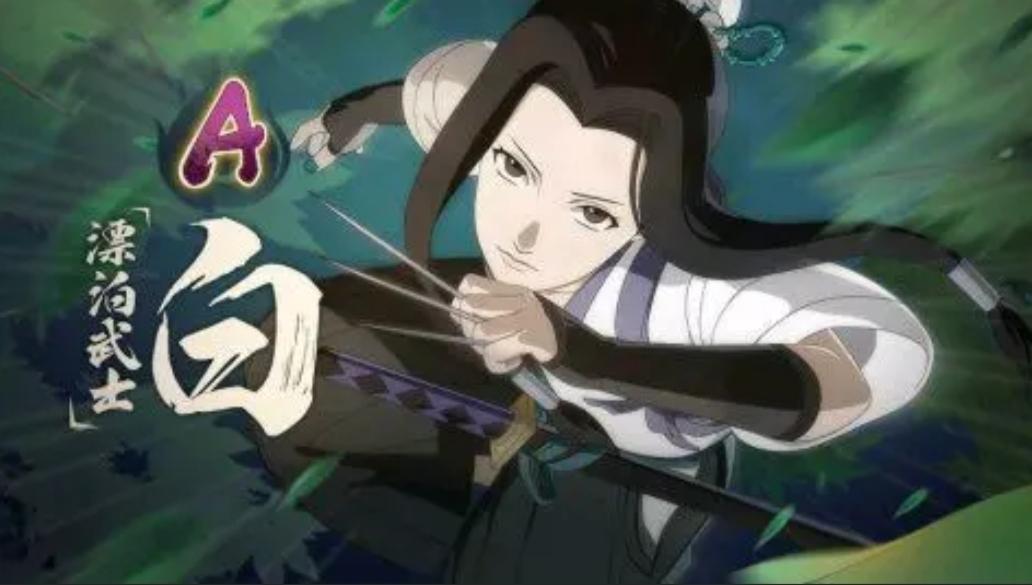 火影忍者白咒武士