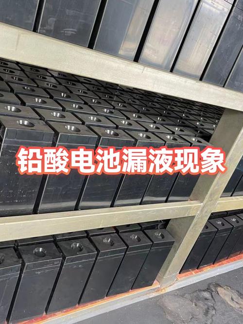 电池槽生锈了会影响使用吗