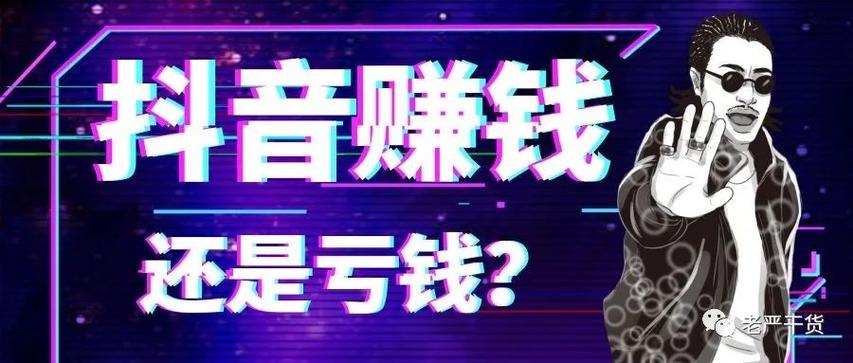 抖音旧版本2022亮点