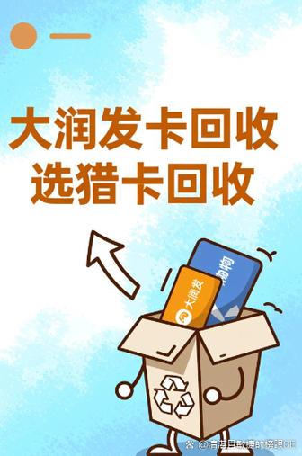 上门回收价格一览表