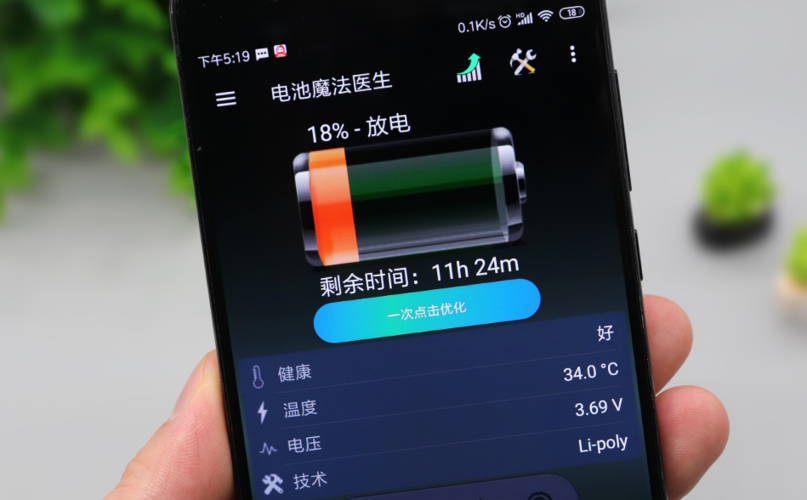苹果手机软件黑色了还删不掉