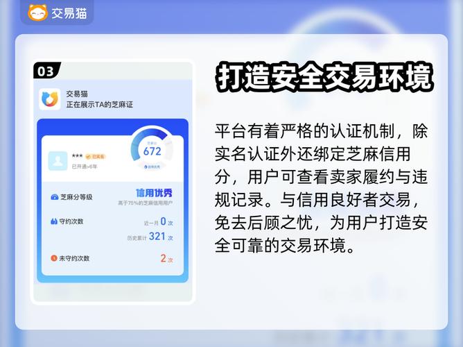 交易猫买九游号怎么样账号转移