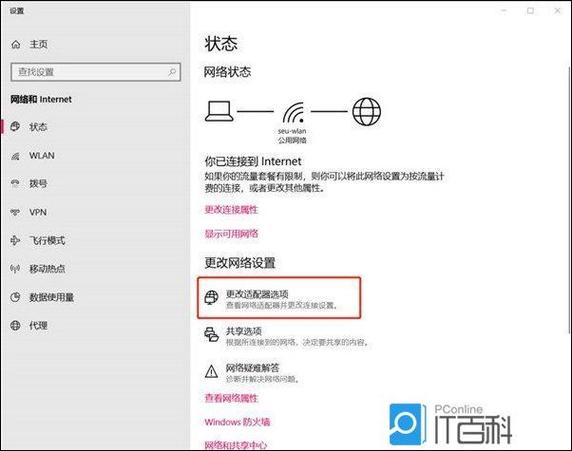 连蓝牙为什么会断断续续