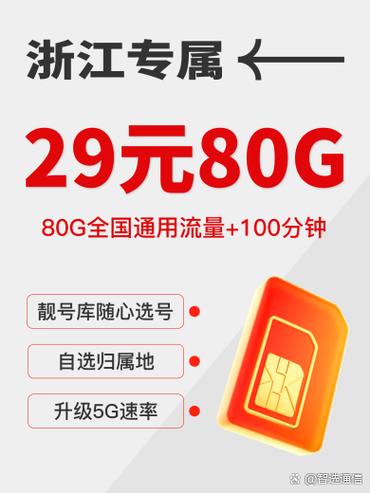 数据流量能不能锁