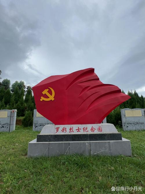 昆明周边红色教育基地