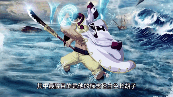 白胡子老头是哪个仙家图标