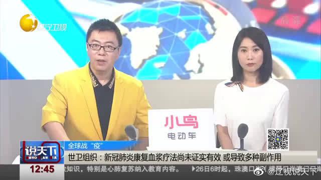 下载辽宁卫视直播