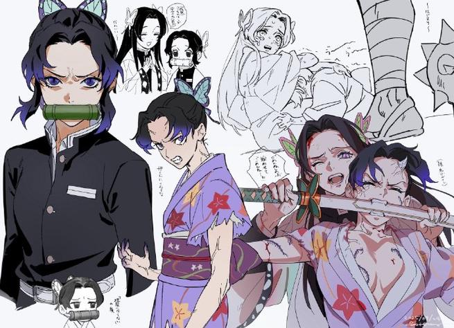 鬼灭之刃蝴蝶忍鬼化图标