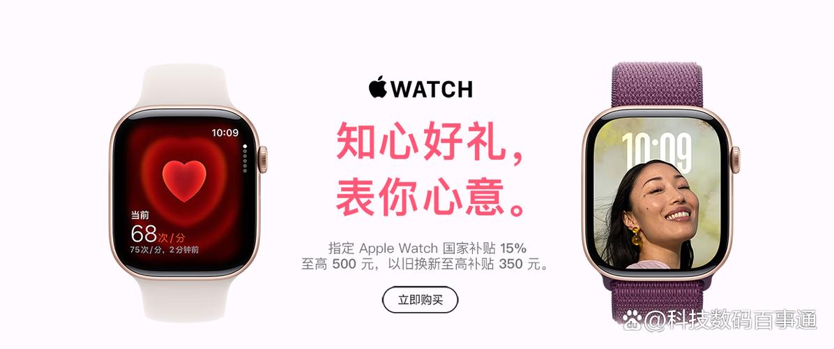 苹果手表入手哪一块比较合适