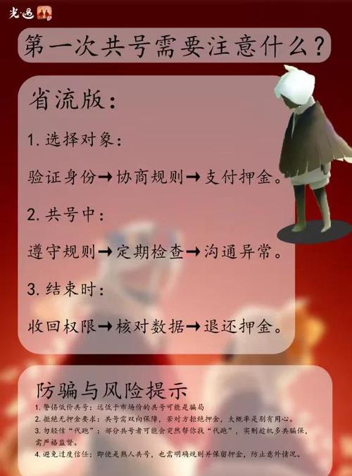 光遇不绑定账号会怎么样