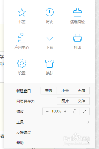 qq邮箱打不开是什么原因