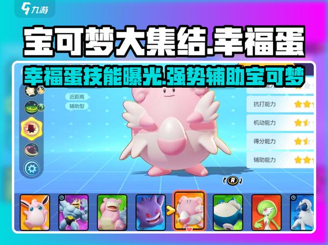 我的世界宝可梦幸运蛋