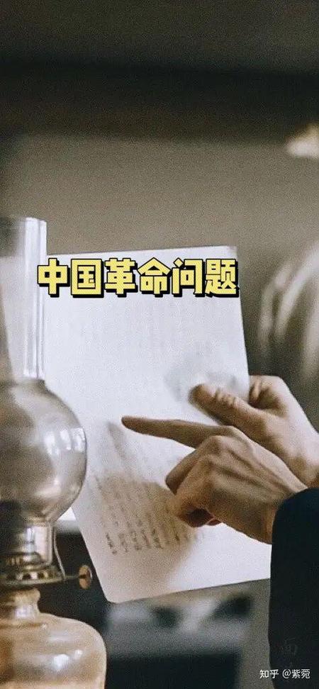 分清敌友是革命的