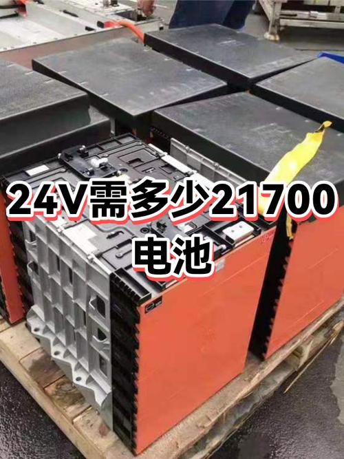 24v锂电池价格表