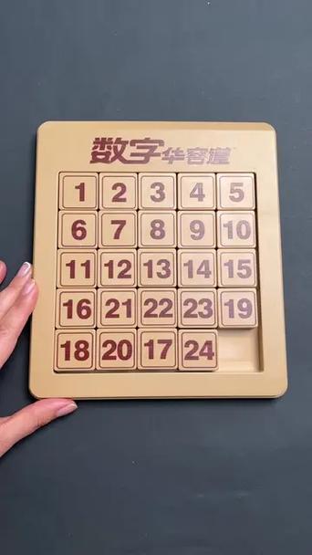 华容道口诀速记法5x5