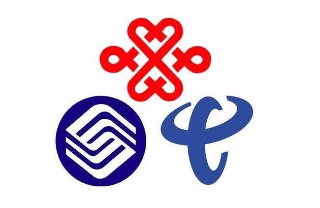 三大运营商合并
