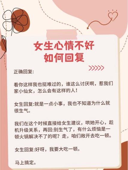 女孩说她不美怎么回复