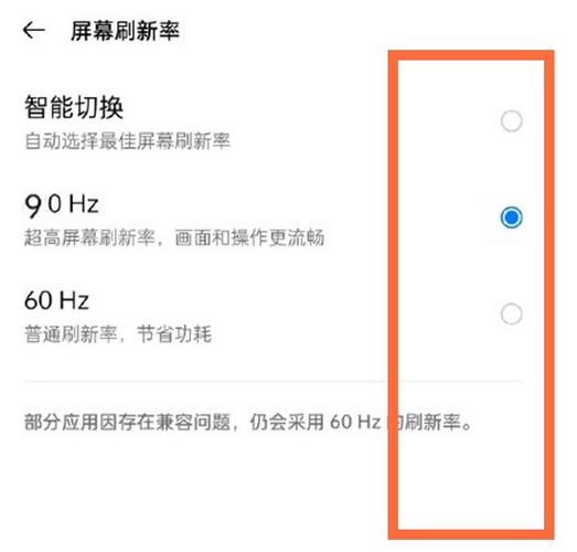 opporeno亮度自动变暗图标
