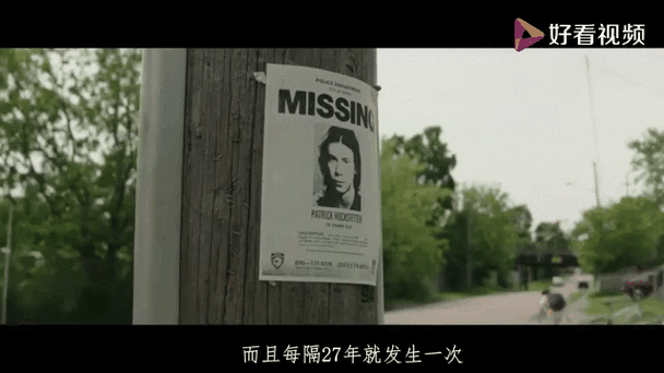 小丑回魂为什么吃小孩