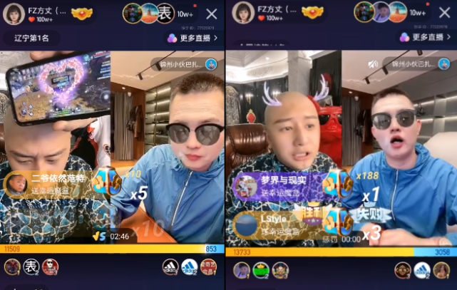 连麦音频福利