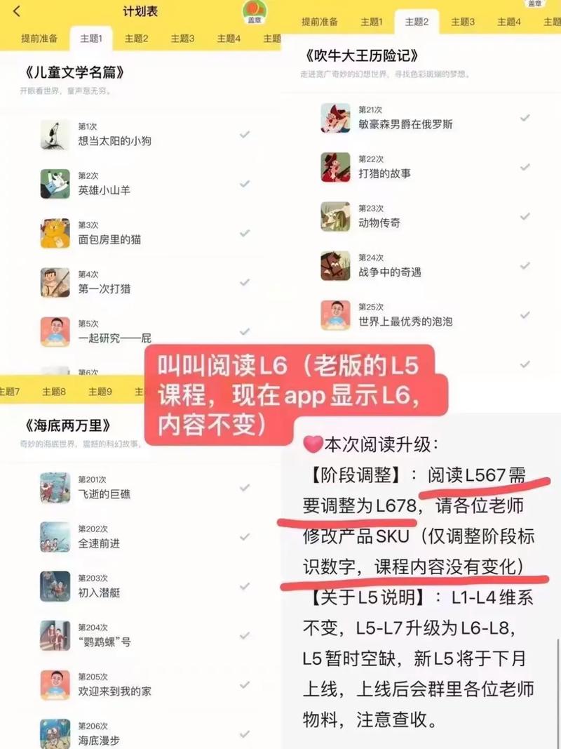 阅听网改名叫什么了图标