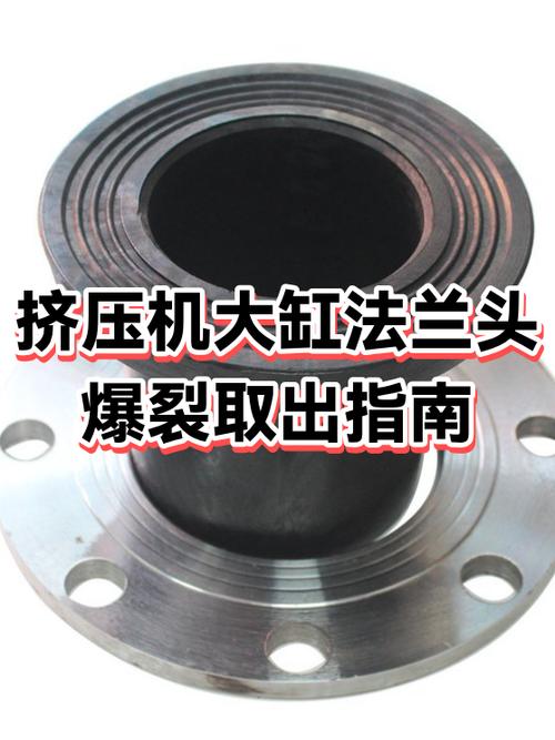 挤压头坏了怎么办