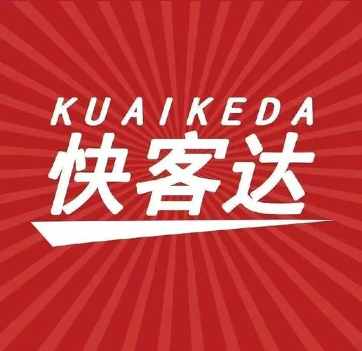 快达官网入口图标
