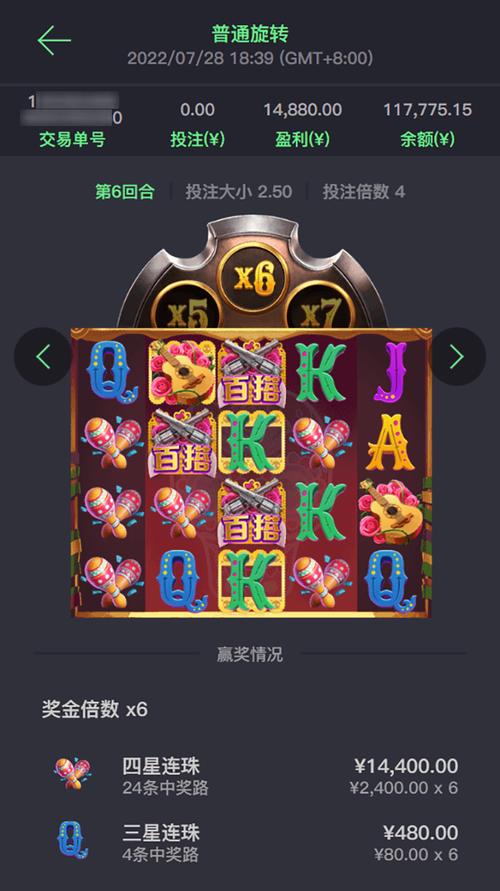 玩金术电子版