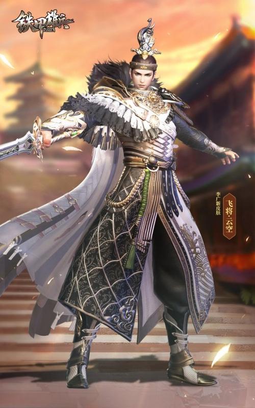铁甲雄兵什么时候出手游图标