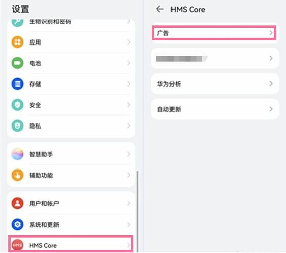 小米手机如何关掉广告游戏截图