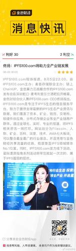 金色财经app怎么下载