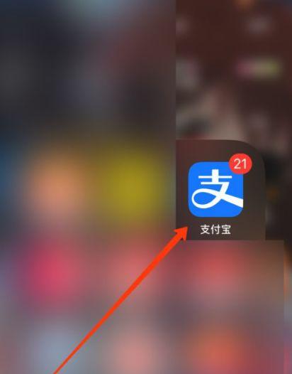 支付宝店员收款怎么查看