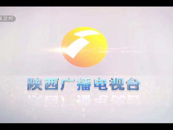 陕西卫视直播免费观看