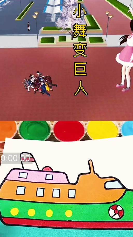 MC免费女巨人模组