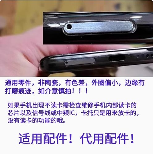 小米mix2s更换卡槽多少钱