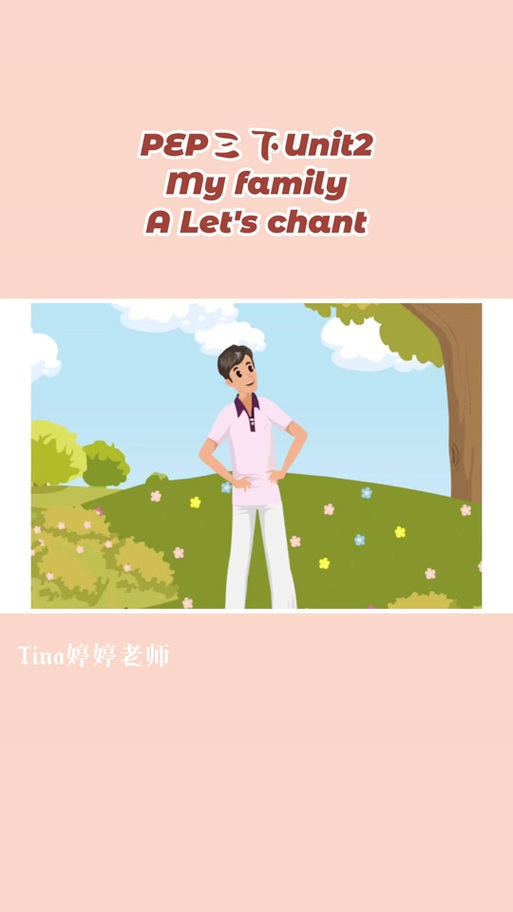 family歌谣chant儿歌