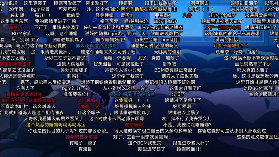 腾讯视频不能发弹幕了图标