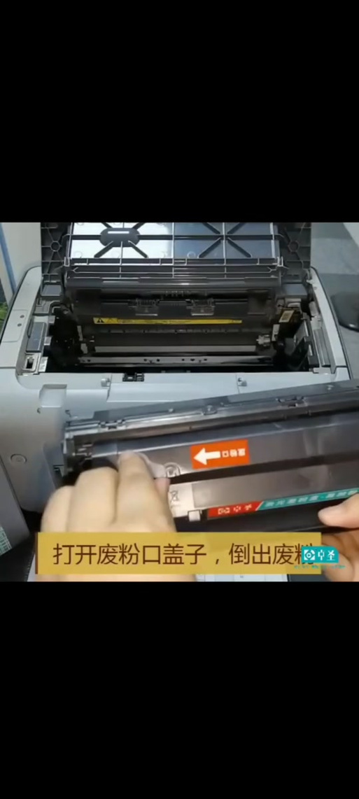 惠普m128fn打印机拆机图解图标