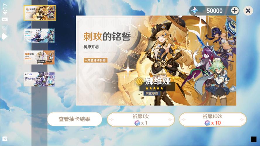 提瓦特小助手官方版入口