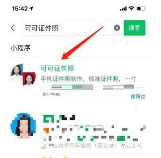 普通话报名照片审核不合格怎么修改