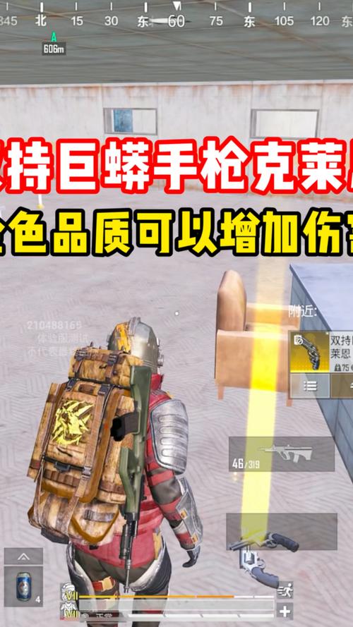 和平精英地铁逃生克莱恩双持巨蟒