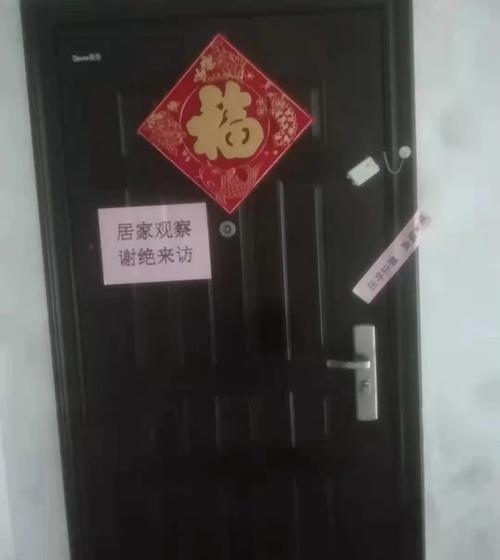 如何禁止别人拉我入群图标