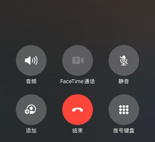 苹果打电话界面图片截图