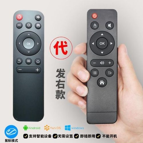 极米z4遥控器说明书缩略图