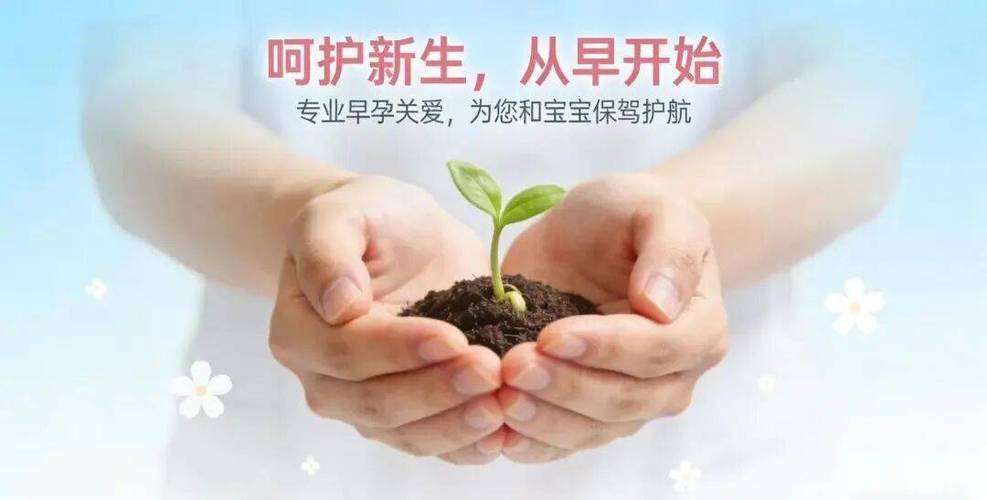 有胎心了孕囊旁有20mm积液图标