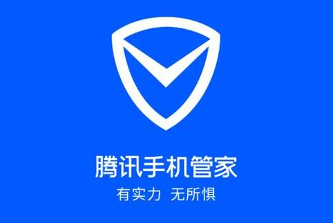 手机管家提取版缩略图