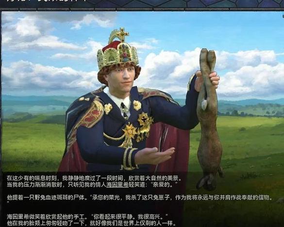 ck3启动游戏慢图标